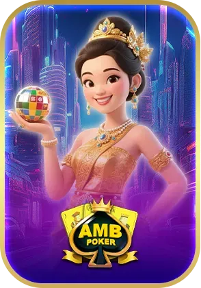 freegame1688 amb
