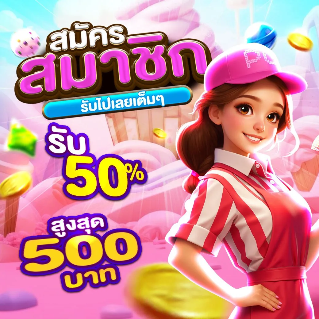freegame1688 promotion